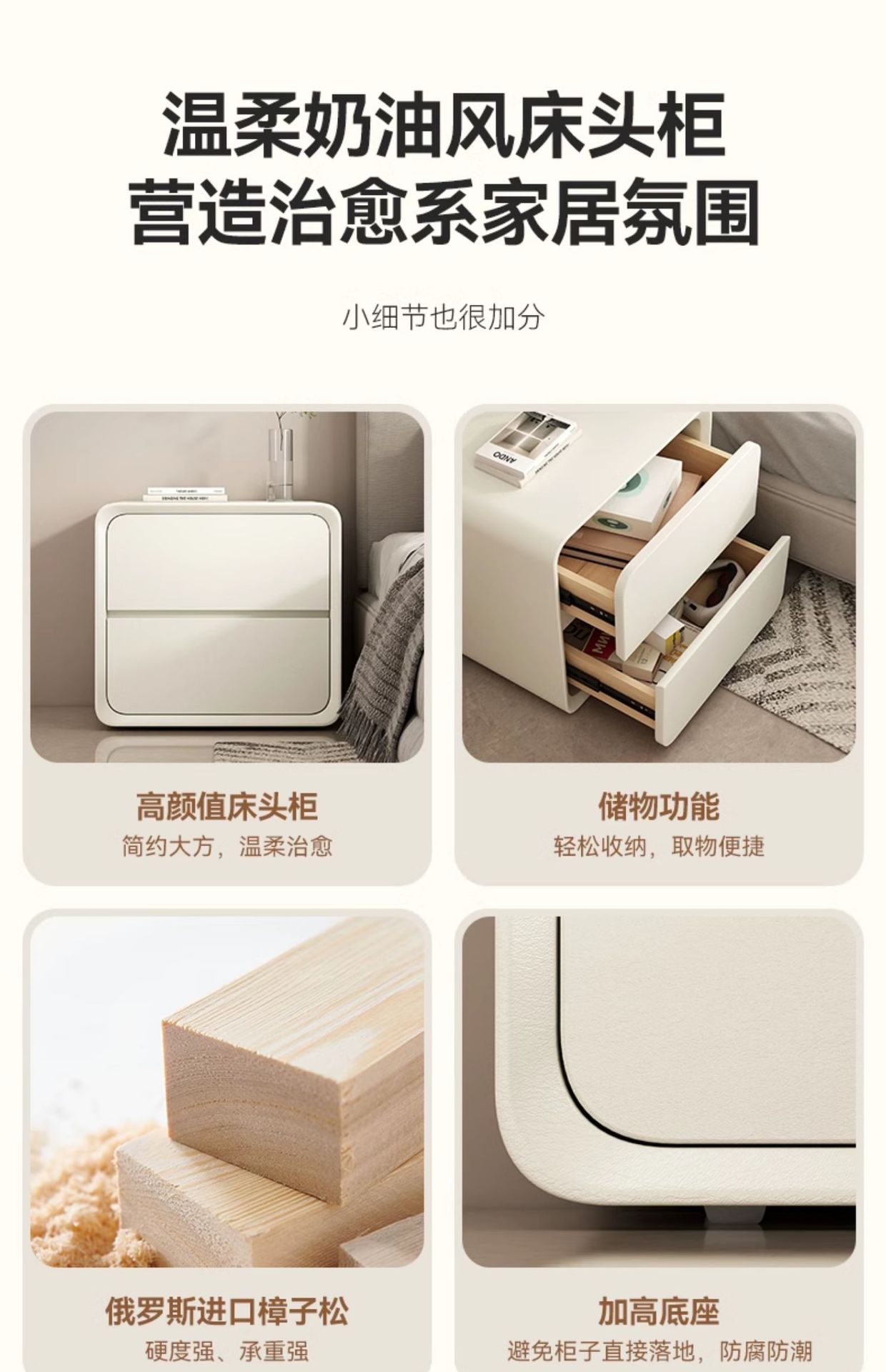 The smart bedside table features a cream-style multi-functional fingerprint cabinet and a simple storage cabinet. The bedside table exudes a light luxury and high-end feel pic 31