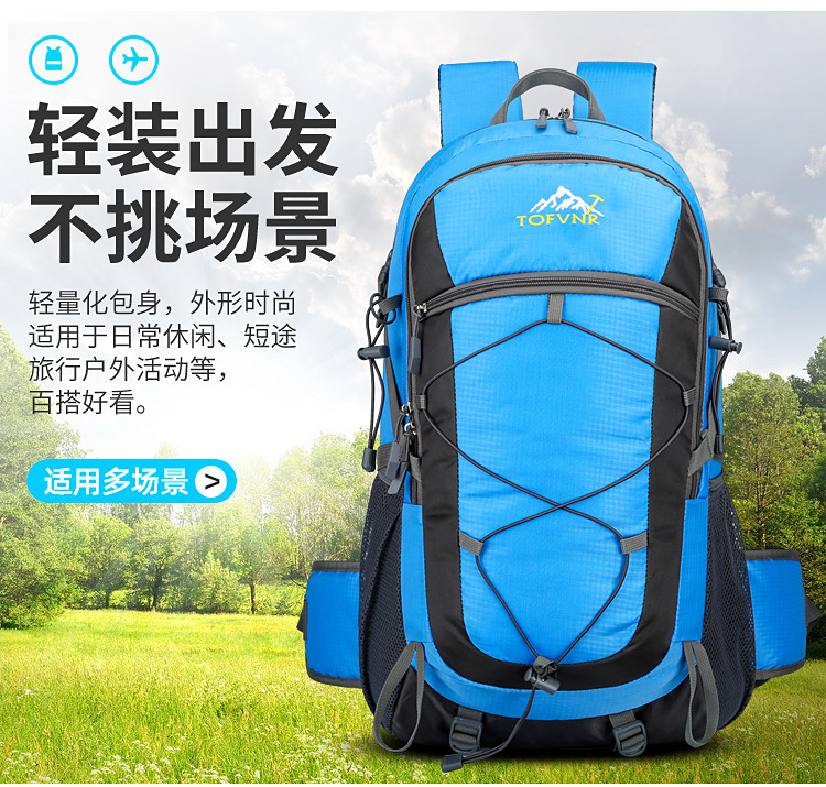 New fashionable outdoor mountaineering large-capacity lightweight hiking fitness travel bag, simple backpack for junior and senior high school students pic 7
