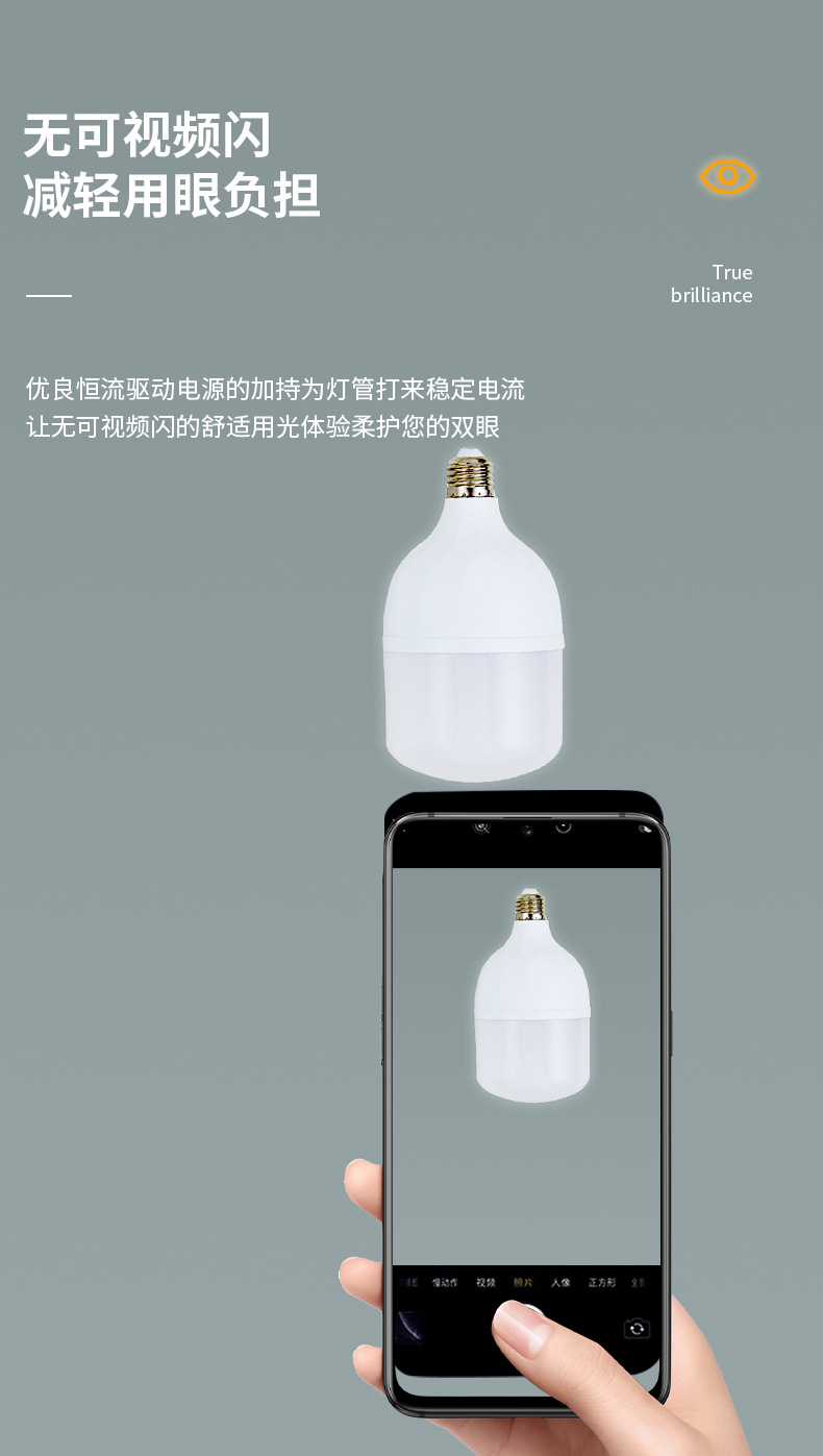 厂家直供亮又好LED球泡灯塑包铝节能高亮灯泡室内外照明光源批发详情4
