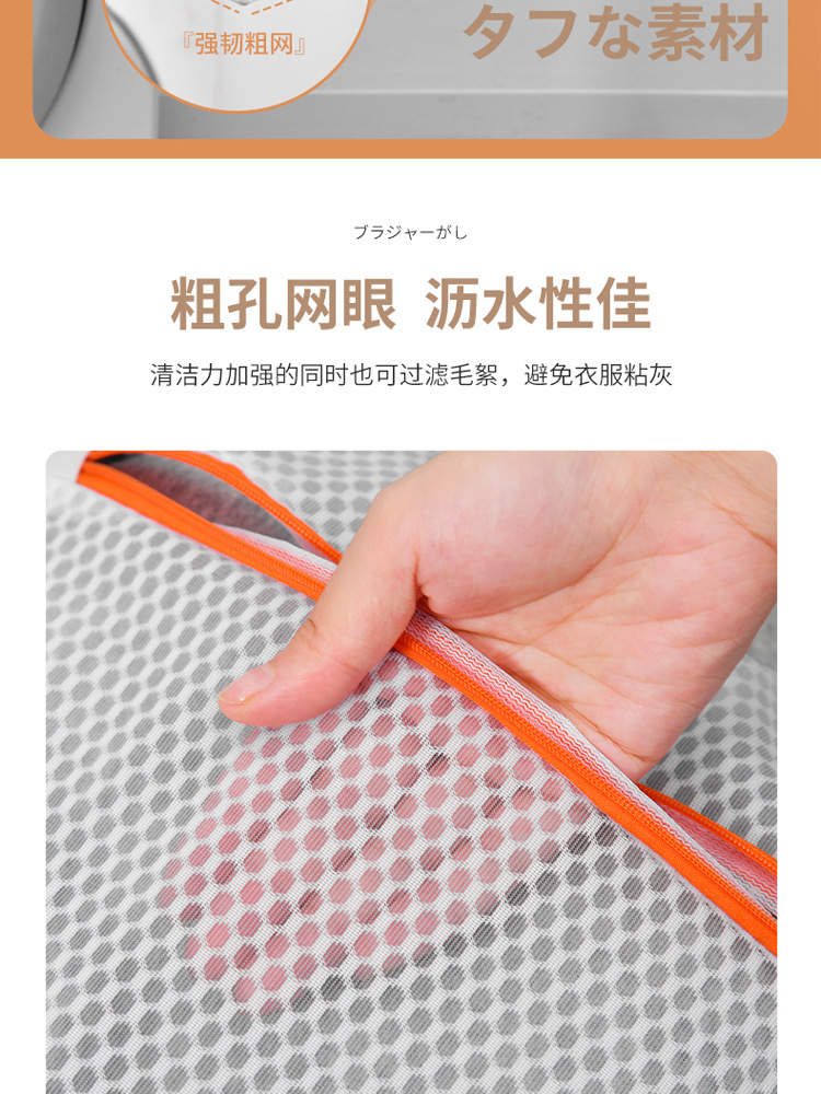 抗菌洗衣袋洗衣机专用防变形羊毛衫毛衣文胸护洗袋内衣过滤网袋兜详情12
