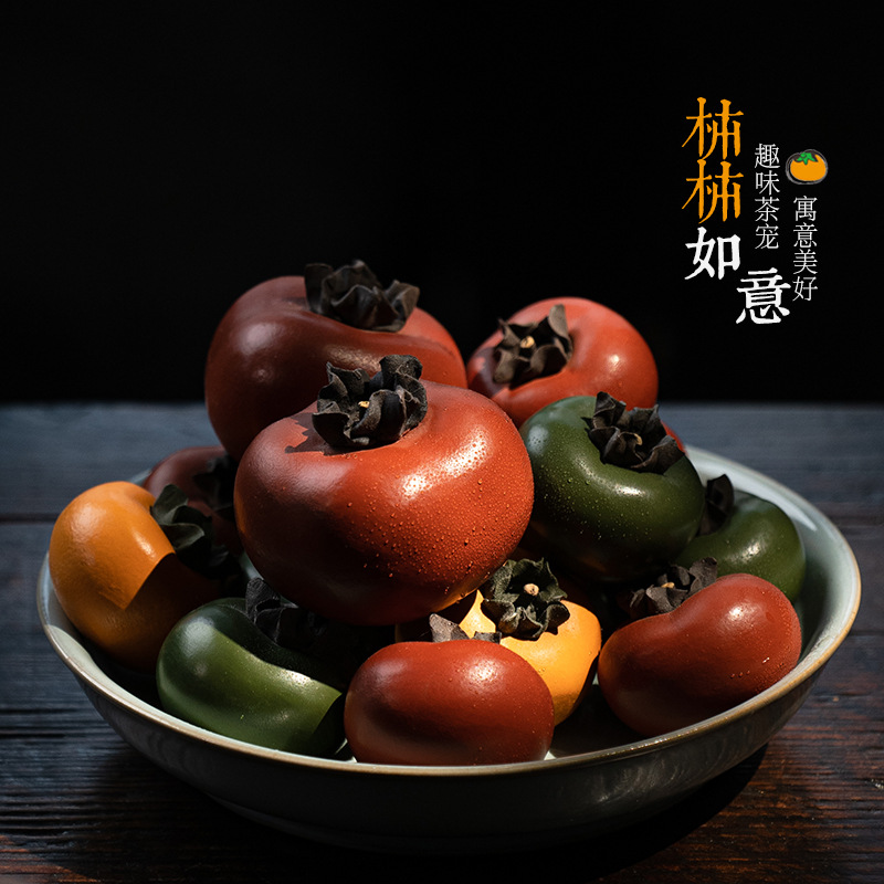 Yixing purple clay tea pet persimmon ornaments, tea toys that can be cultivated, sculptures, tea set accessories, handcrafted color-changing, everything goes well wholesale pic 19