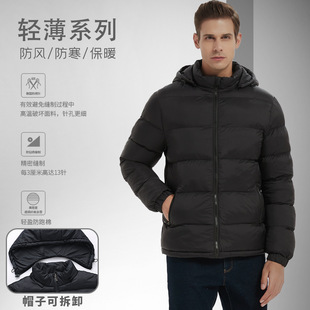 早春新款加绒牛仔裤男显瘦长裤百搭休闲裤宽松舒适高弹力裤子潮牌详情18