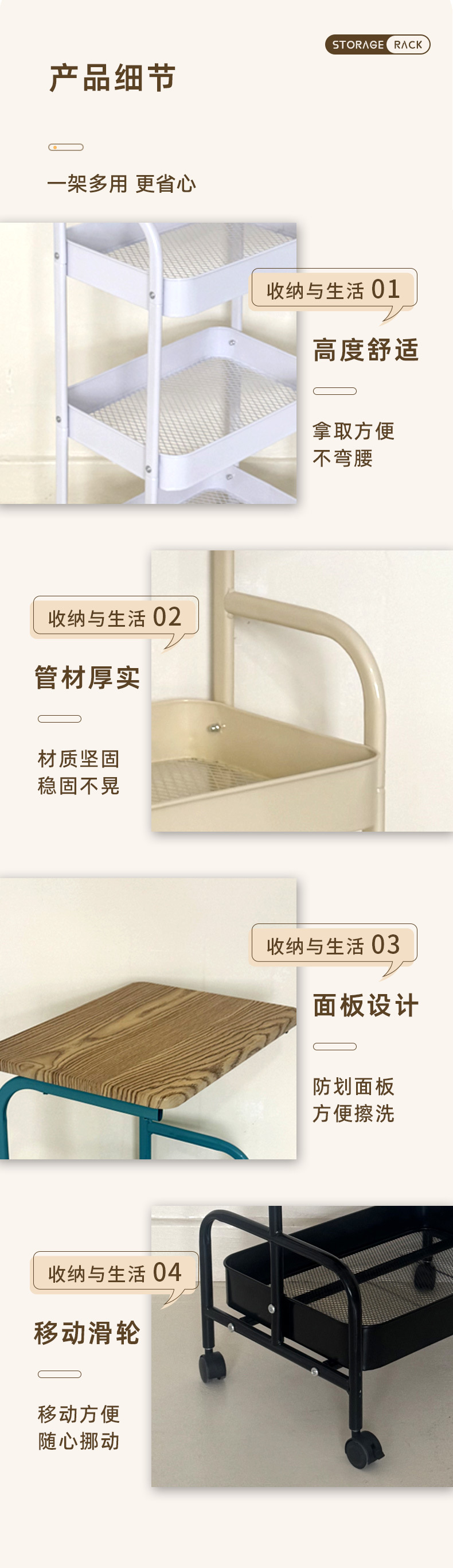 可移动双层置物架家用客厅小推车卧室床头小桌子带轮收纳架厂家详情6