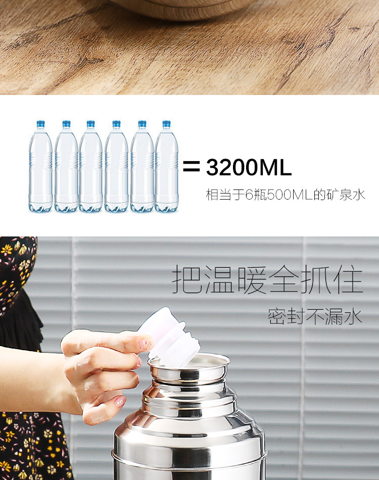 不锈钢热水瓶开水瓶暖壶家用保温壶暖水瓶外壳暖瓶学生宿舍暖水壶详情7