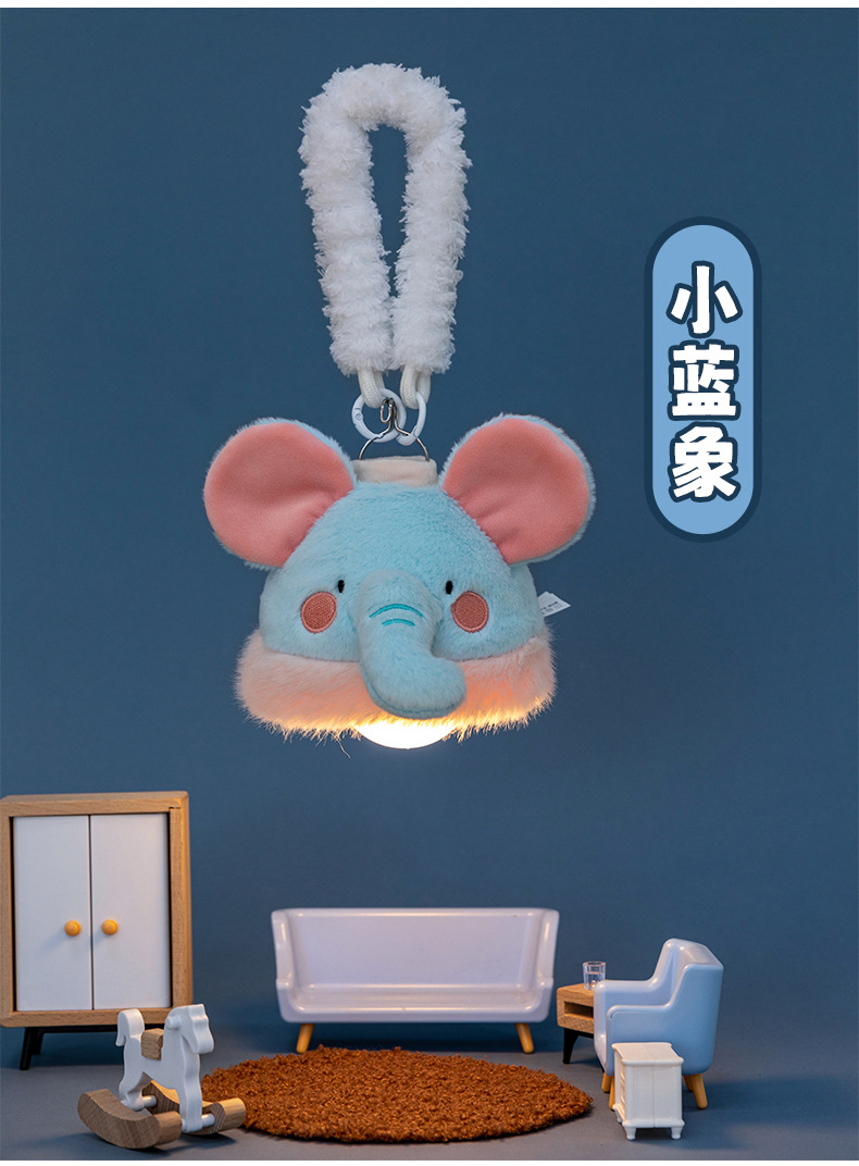 卡通可爱动物毛绒玩具吊灯可调节亮度三挡可调兔子小蓝象玩偶公仔详情4