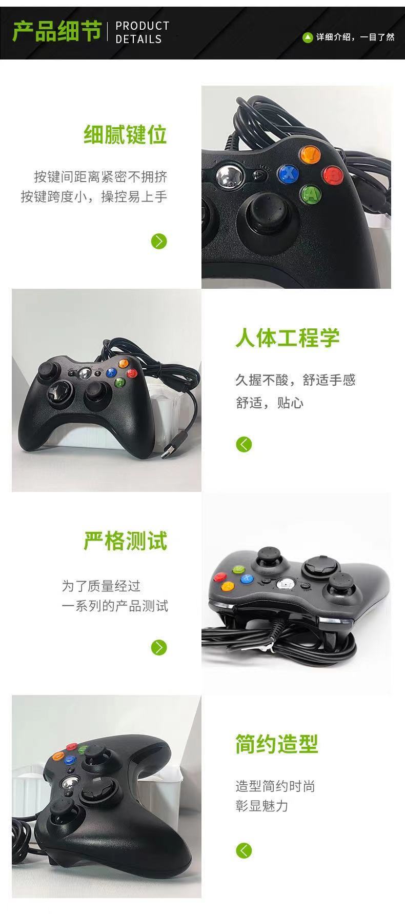 工厂PC360手柄安卓电视双震动多功能PS3steam游戏手柄详情10