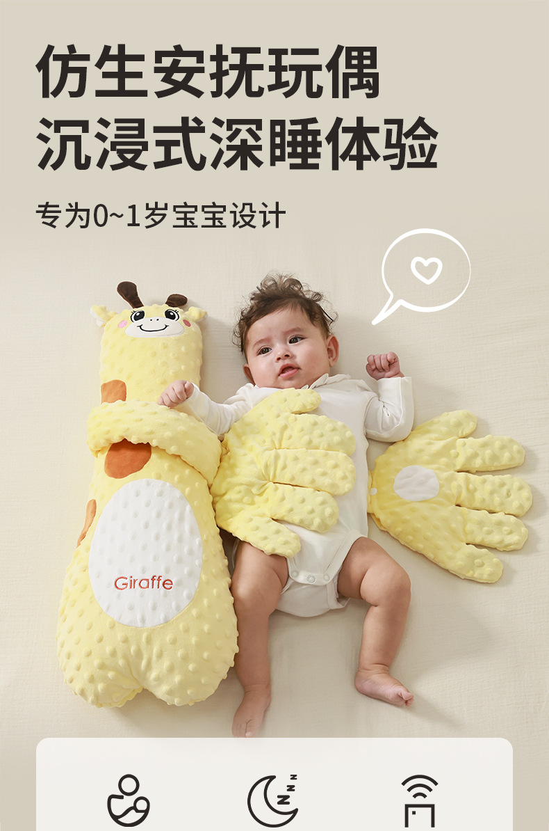 婴儿安抚手掌搂睡觉拍打哄娃神器躺睡宝宝防惊跳抱睡拍屁股安抚枕详情1