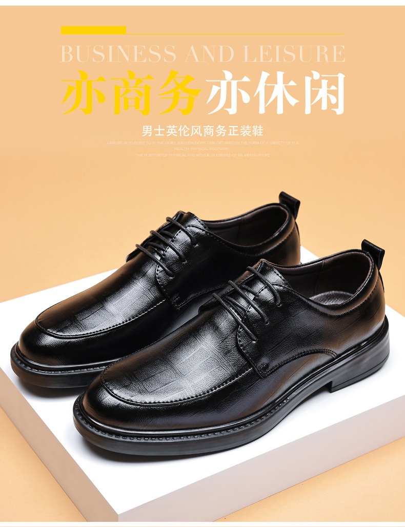 2025新款皮鞋男商务正装上班办公室英伦风休闲软底黑色男士鞋子详情3