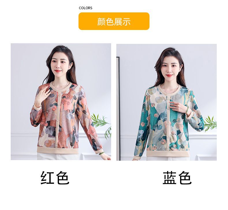 中老年女士秋装t恤长袖小衫2024新款妈妈春秋洋气打底翻领上衣服详情5