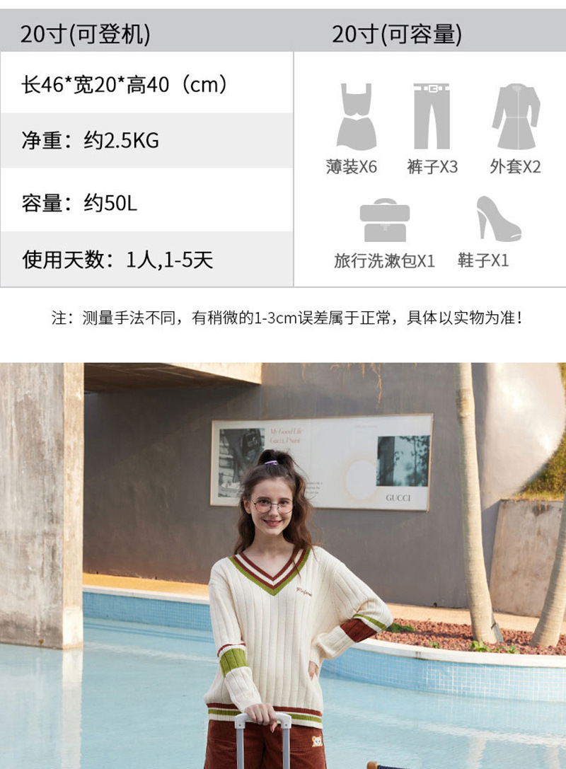 A 18-inch multi-functional small mother-and-child suitcase for women, a gift handle suitcase, a travel password suitcase with logo printing pic 9