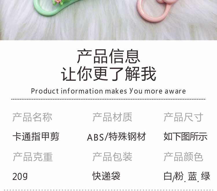 国潮熊猫等可爱指甲刀马卡龙色便携指甲剪防飞溅家用指甲钳成人学生美甲详情3