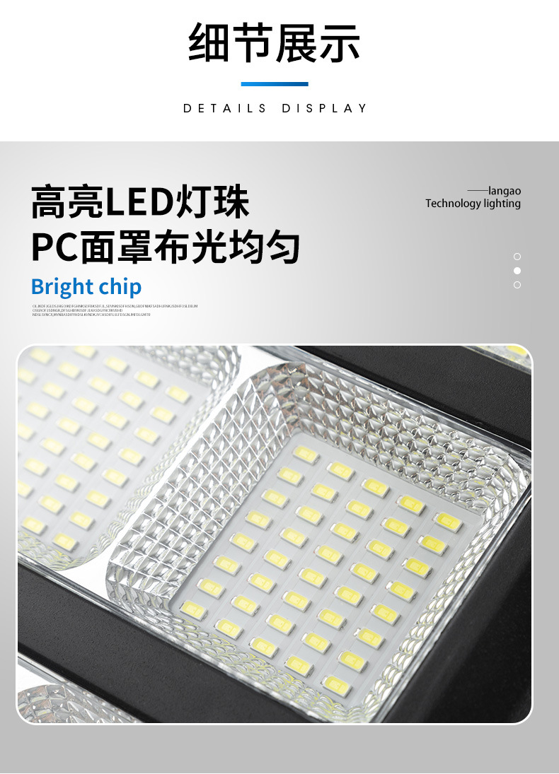 Solar street lamp, new rural integrated lithium battery LED manufacturer, outdoor high-pole courtyard lamp 30W pic 8