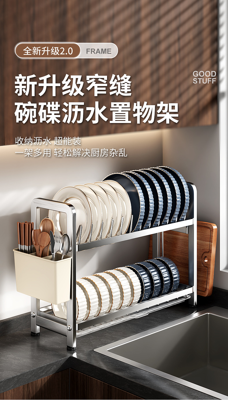 New kitchen bowl and plate draining rack, new bowl and plate storage rack, cutting board and knife rack, kitchen storage rack, countertop multi-functional storage pic 1