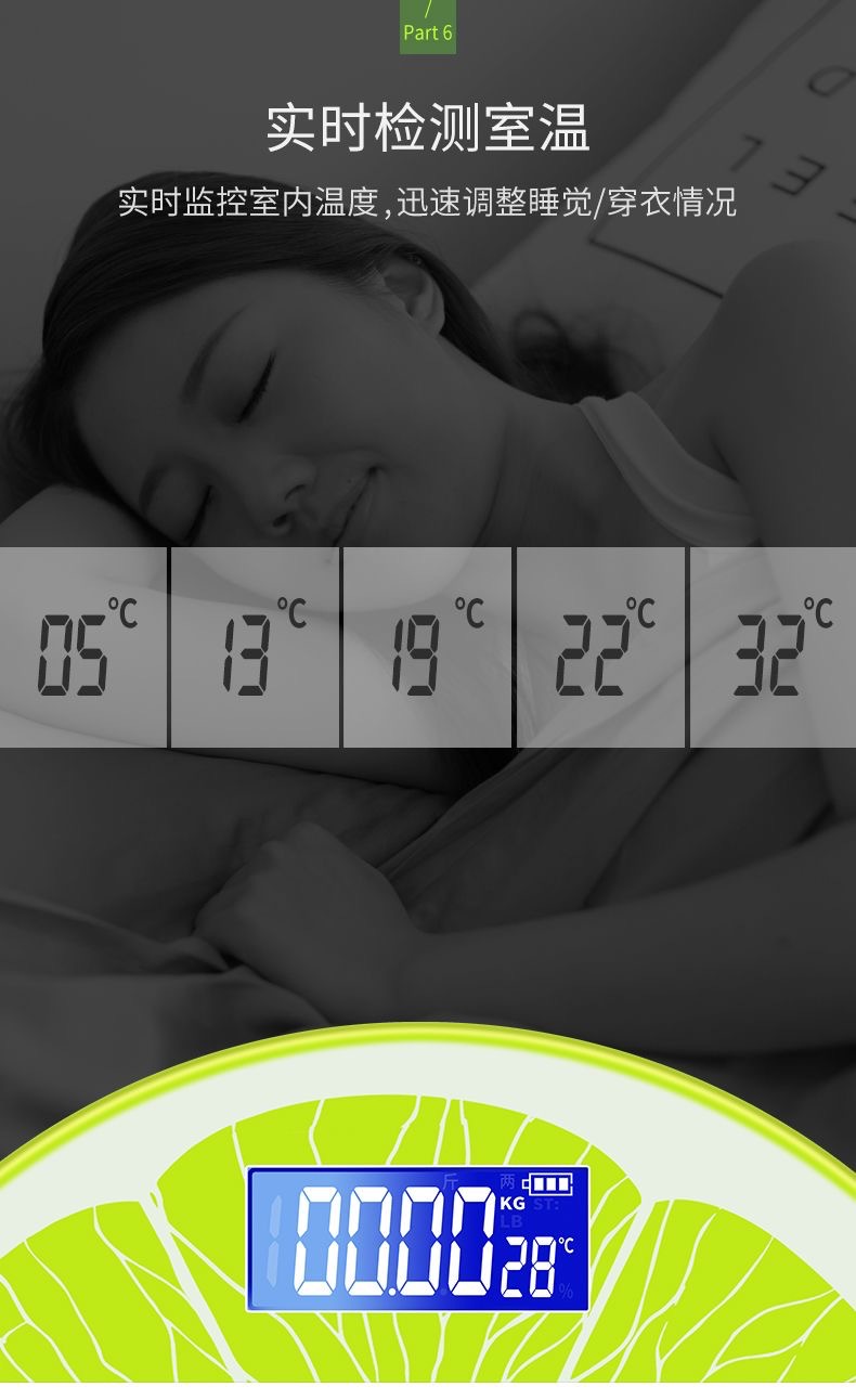 电子USB可充电称体重秤精准家用健康秤人体秤成人减肥称重计器准详情4