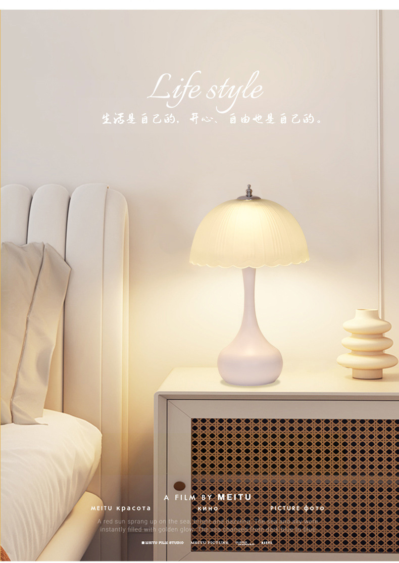 台灯卧室床头柜灯2025新款轻奢高级感现代法主卧浪漫奶油风小夜灯详情17