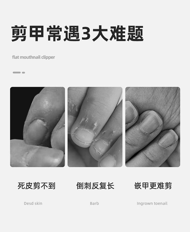 装甲炎斜口指甲刀单个鹰嘴钳原尖德用沟剪刀修脚广东其他塑料详情5