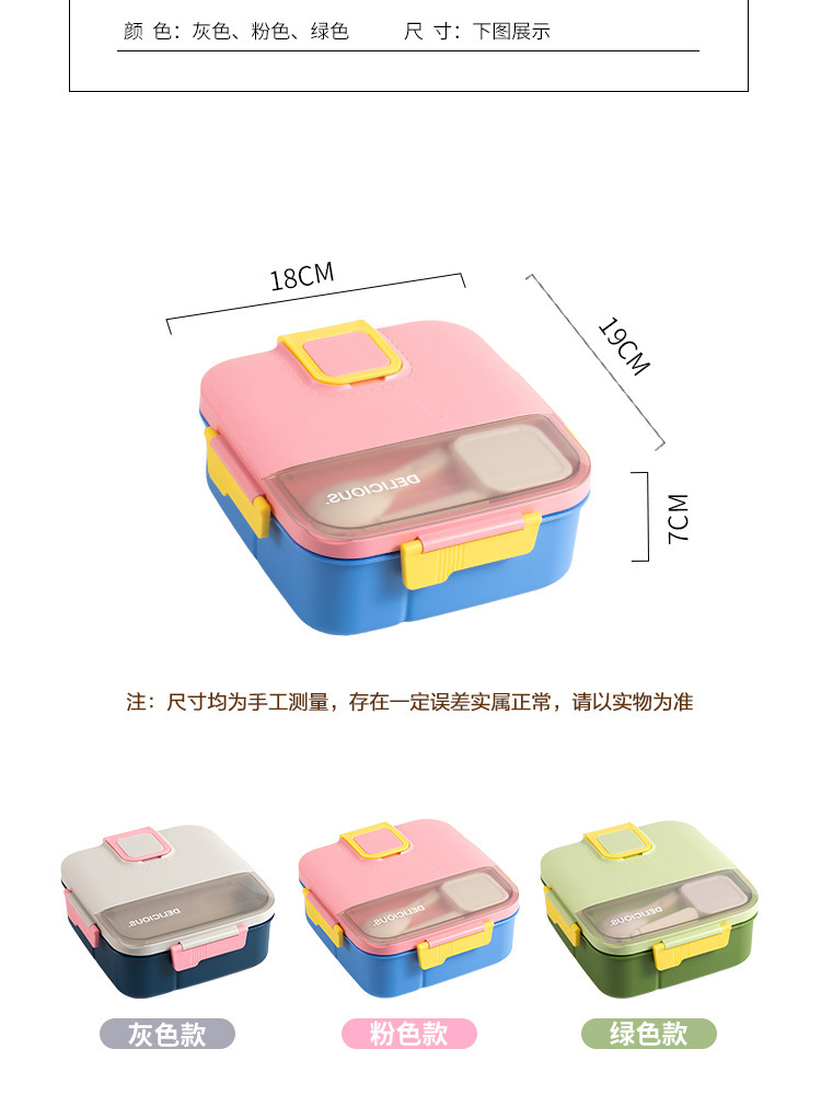 饭盒食品级塑料上班族午餐盒带餐具独立密封分格手提便当盒沙拉盒详情4