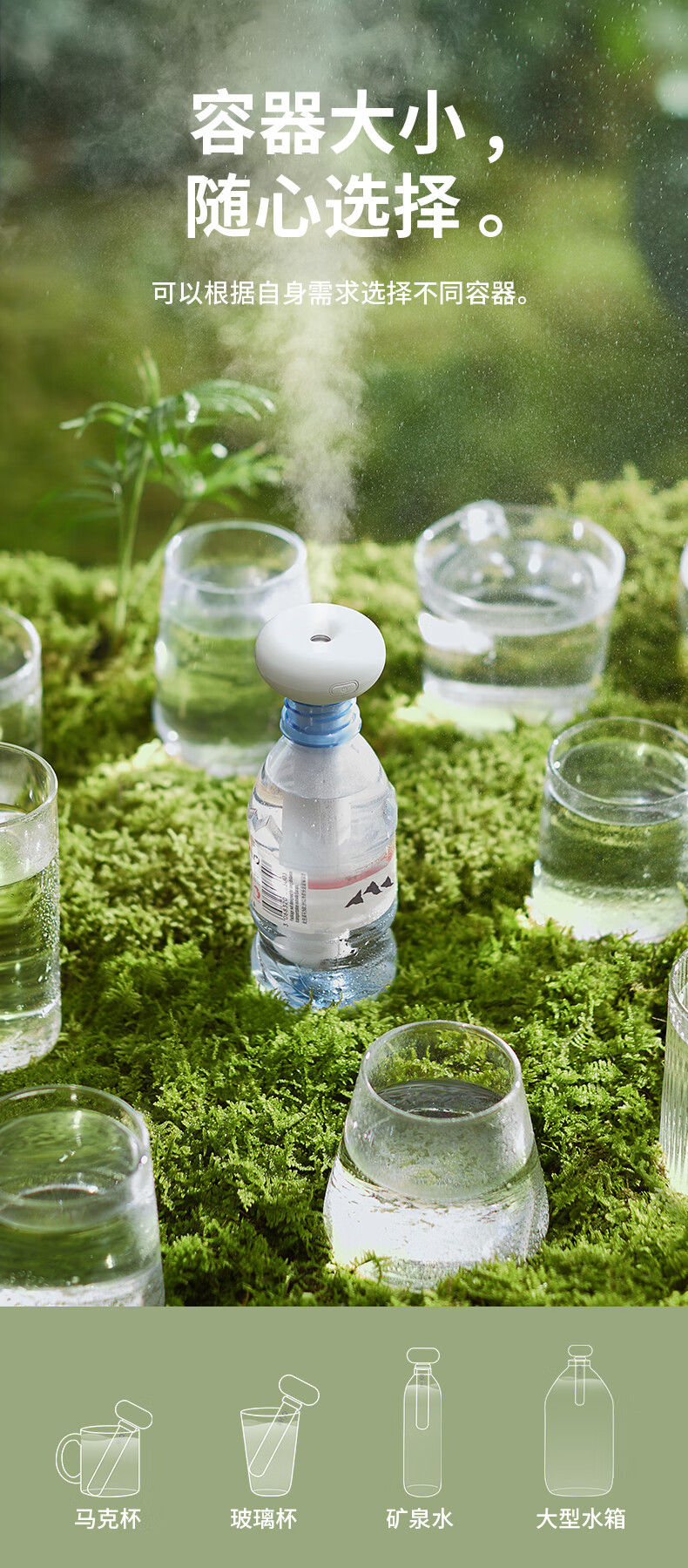 几素 加湿器卧室迷你桌面usb孕妇婴儿补水加湿器喷雾便携式JT06-R详情5