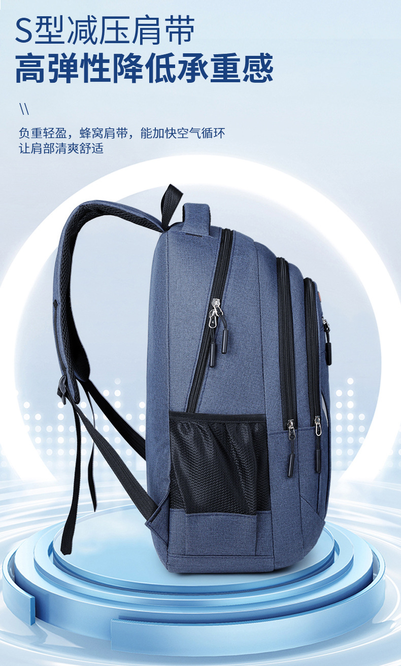 新款背包商务差旅大容量运动潮牌双肩包男款旅行潮款书包男高中生详情16