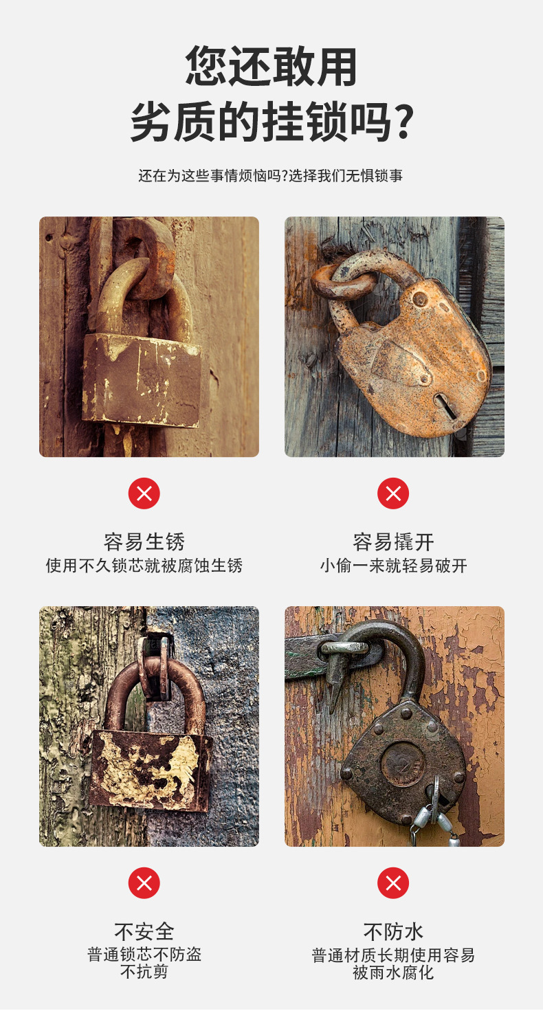 Padlock, open lock, anti-theft lock, waterproof, anti-rust, anti-picking lock, large door lock, household small lock head, dormitory long beam lock pic 8