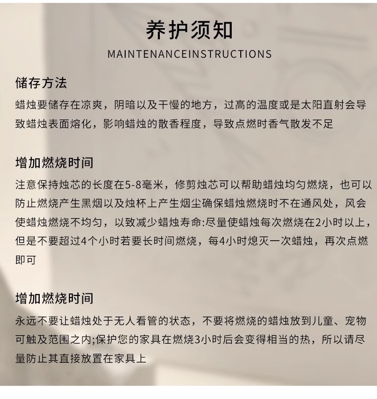 山茶花香薰蜡烛礼盒套装家用卧室内香薰大豆蜡高级感伴手礼送女生详情22