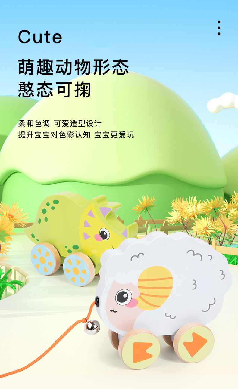 跨境儿童木制铃铛拖拉车宝宝学步拉线动物牵引拉绳车早教益智玩具详情10