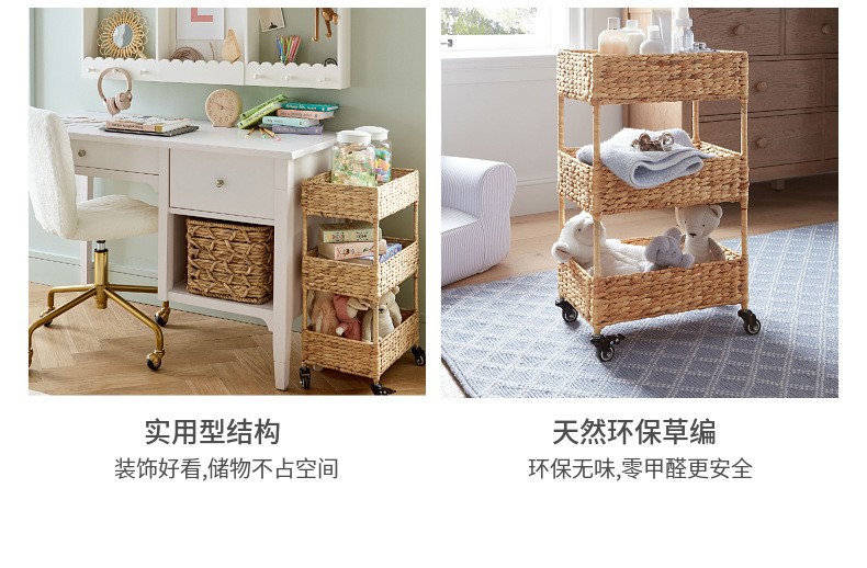 北欧风带轮草编储物架杂物置物架手工编织收纳整理架多层收纳筐详情9