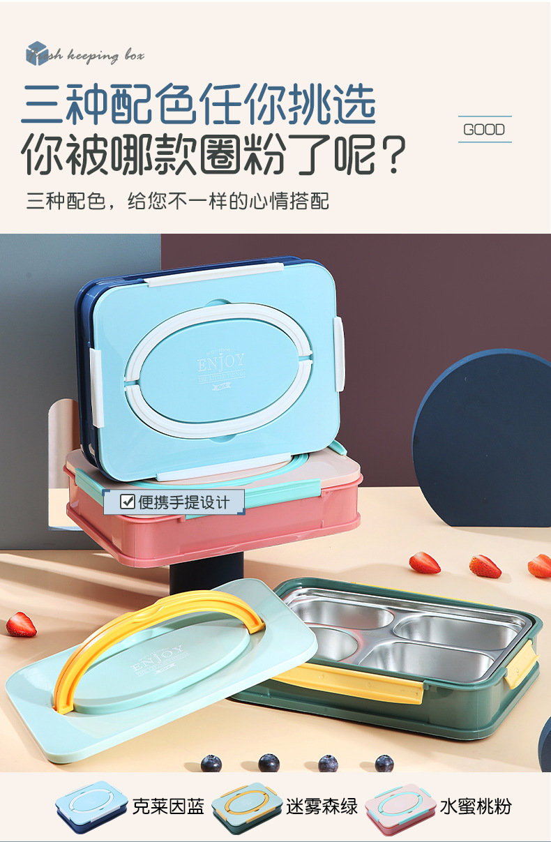 小红书304不锈钢手提分格饭盒 情侣便当盒学生上班午餐盒勺筷汤碗 pic 19