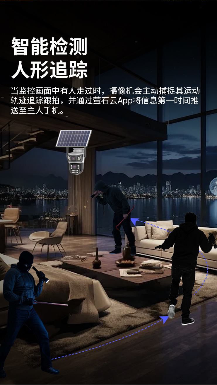 AOV低功耗太阳能摄像头监控器无电无网终身免流量高清夜视防水详情17