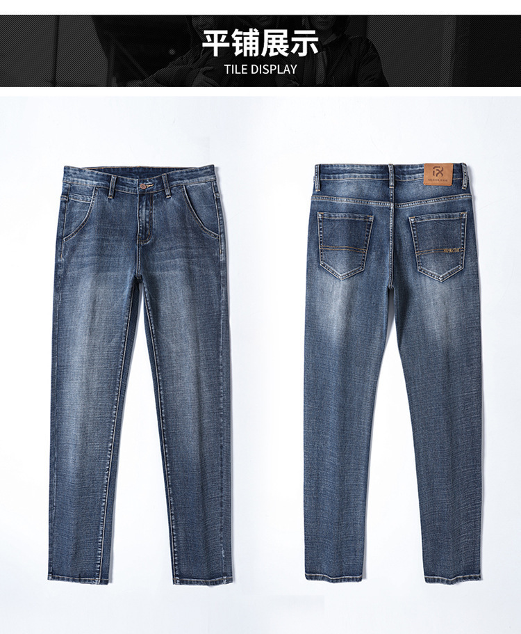 牛仔裤男秋冬商务直筒宽松弹力中青年长裤子男春秋款详情24