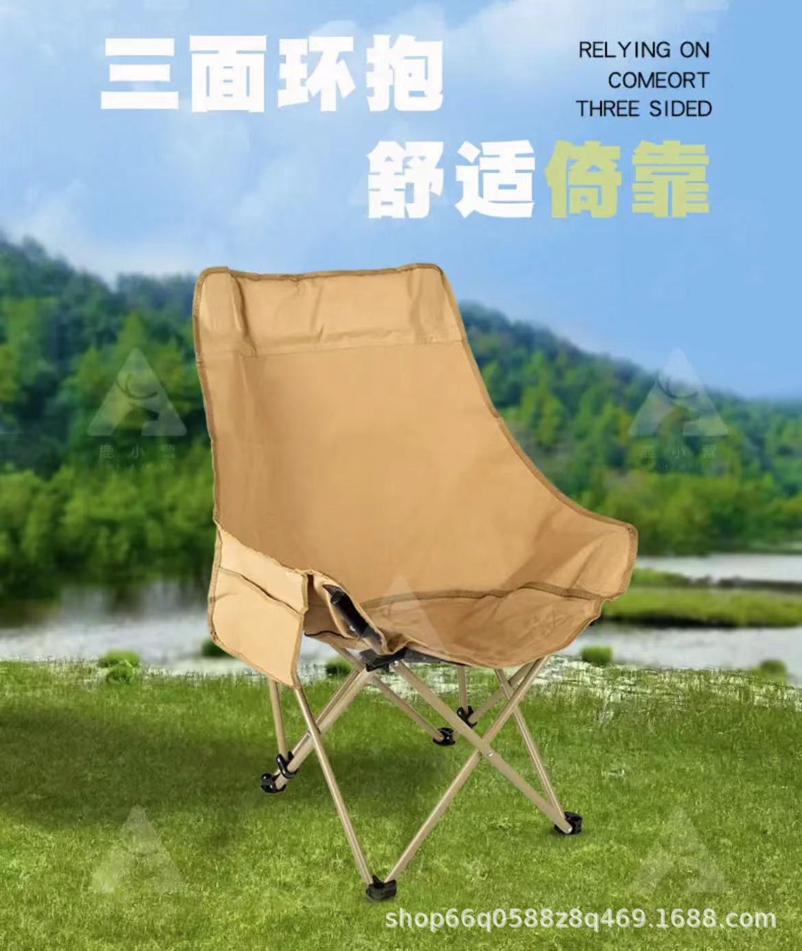 户外加高靠背月亮椅户外便携式野餐露营躺椅钓椅鱼凳午休椅折叠椅详情5