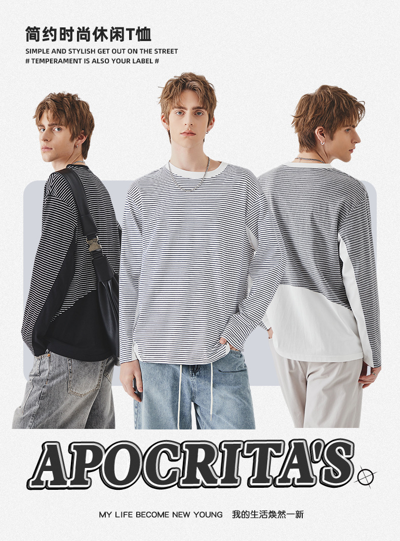 APO男装|撞色条纹长袖T恤男士春秋季潮牌宽松圆领内搭上衣打底衫详情2