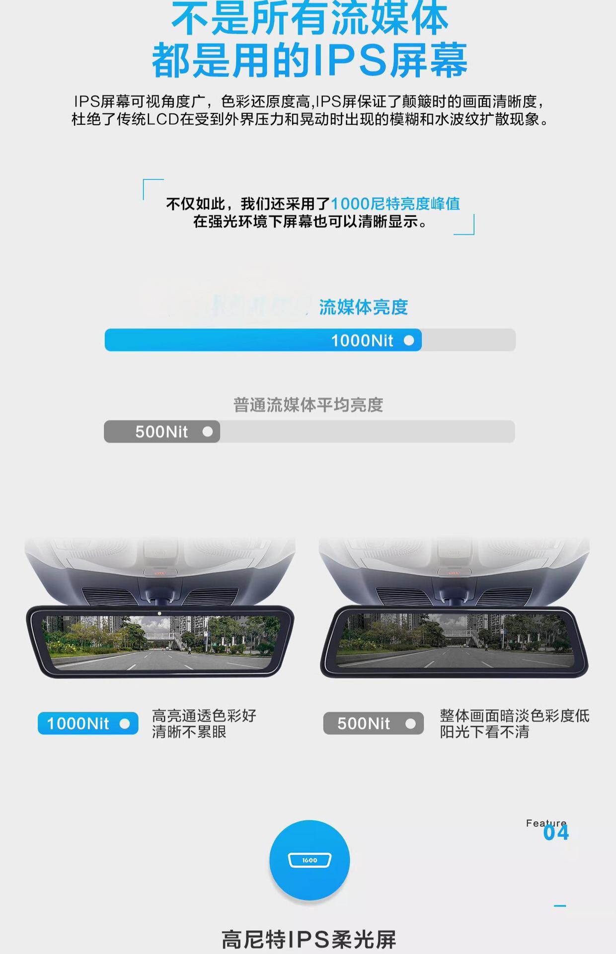 流媒体后视镜行车记录仪替换式2024新款专车专用停车监控前后双摄详情6