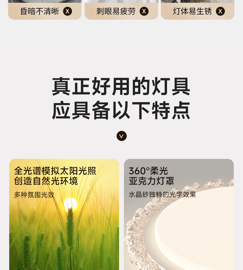 轻奢客厅灯吸顶灯2024年新款水晶灯全光谱感卧室主灯圆形护眼灯具详情3