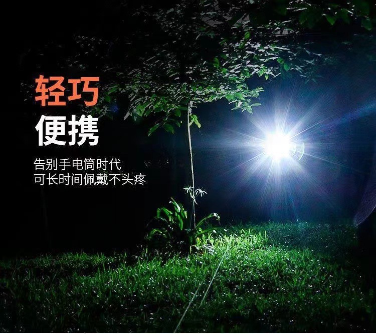 Induction headlamp, high-intensity rechargeable, ultra-bright long-range fishing night light, LED head-mounted outdoor portable work light pic 13