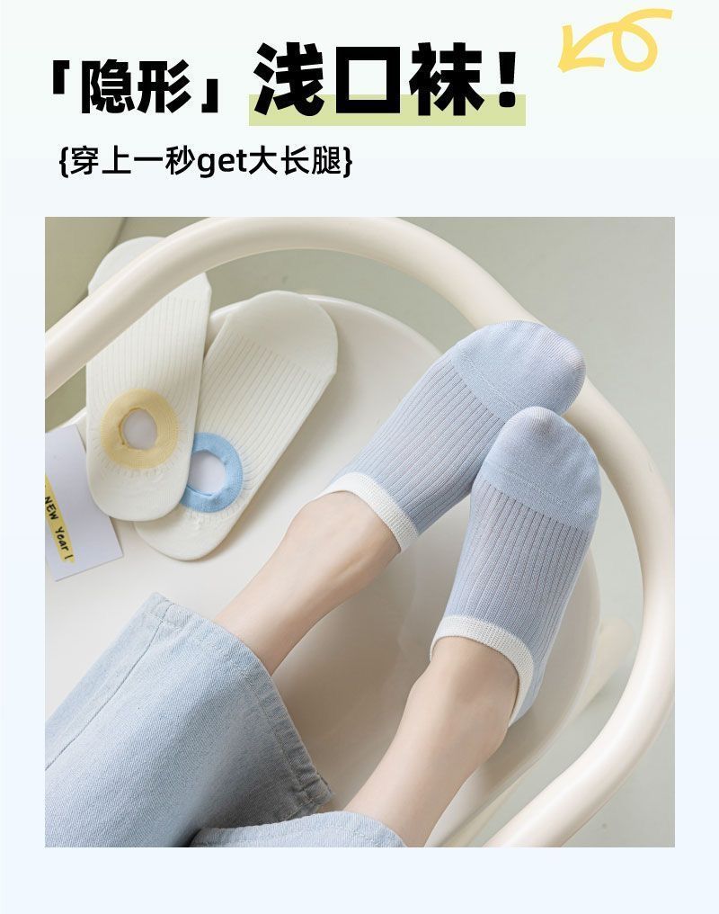 5 pairs of [Free shipping for new customers at 0.3] Dopamine Boat socks Summer thin macaron color sweet socks Invisible socks pic 6