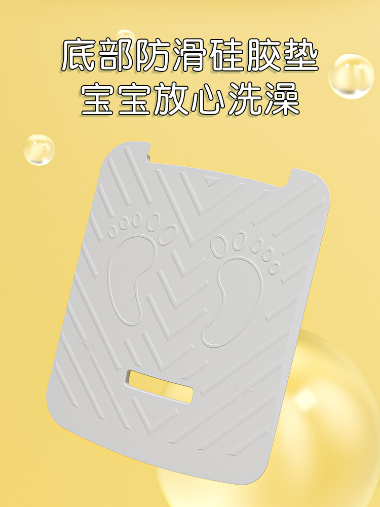 可折叠宝宝站立洗澡神器婴幼儿童洗浴澡盆沐浴台新生儿洗屁股屁屁01135-6767详情32