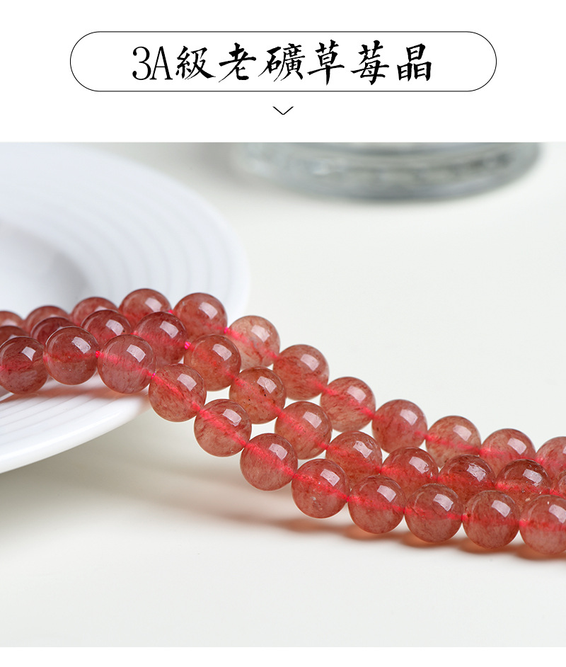 Jiuya Crystal Natural Strawberry Crystal loose Beads Round Beads semi-finished DIY jewelry accessories Factory Direct Sales pic 35