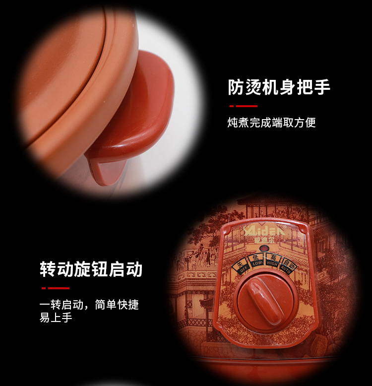 方圆紫砂电炖锅陶瓷电炖盅3.5L多功能养生煲炖汤锅批发详情9