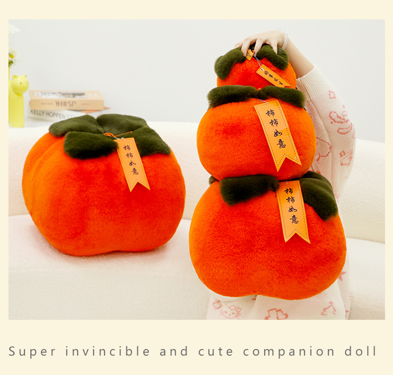 创意柿柿如意抱枕新款玩偶毛绒公仔可爱卡通儿童新春寓意摆件批发详情8