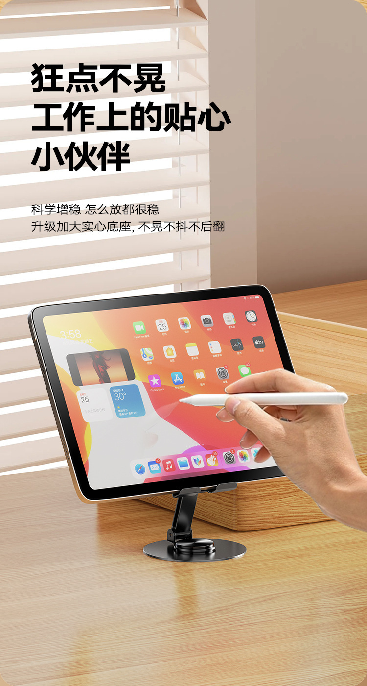New rotating metal phone stand, multi-functional desktop, portable foldable anti-slip tablet stand for lazy people, gift pic 7