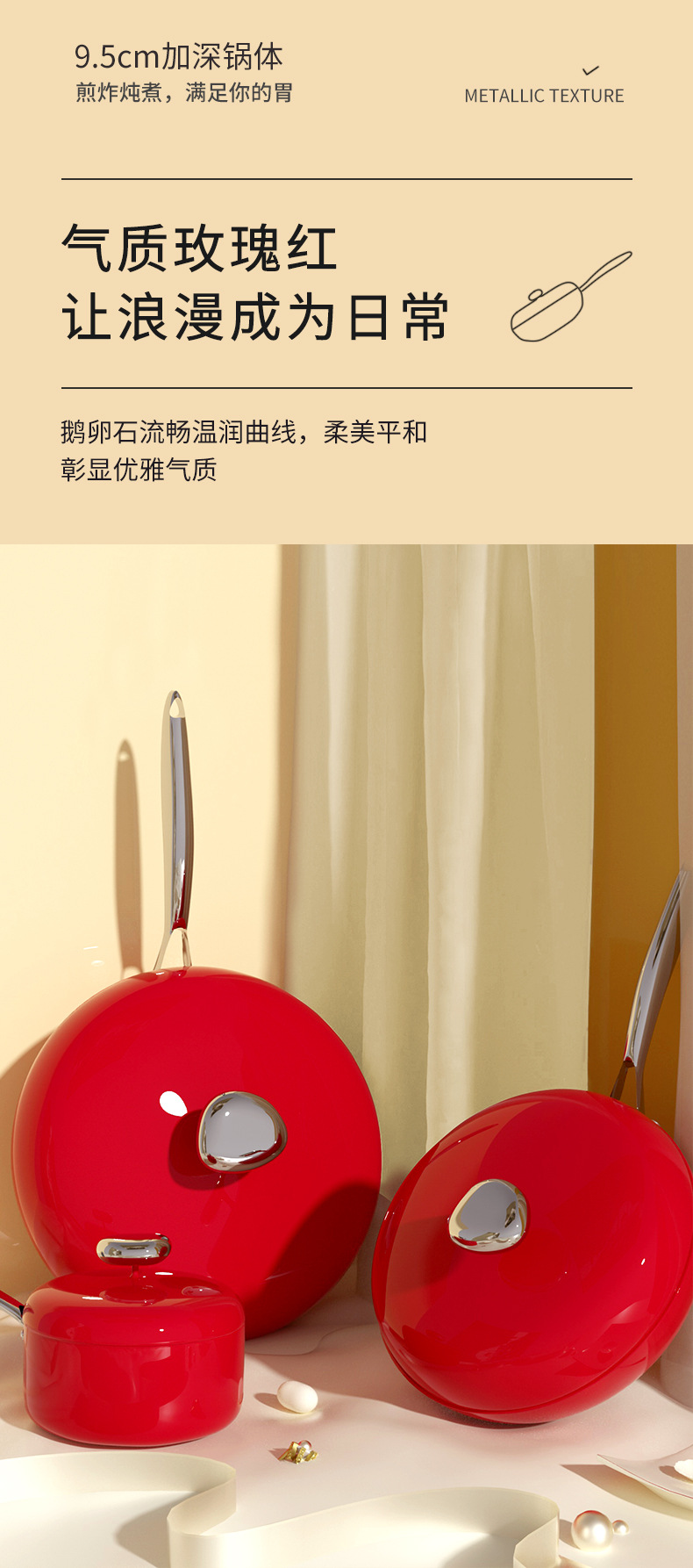 鹅卵石炒锅麦饭石不粘锅家用陶瓷炒菜锅奶锅煎炒锅电磁炉锅具套装详情18