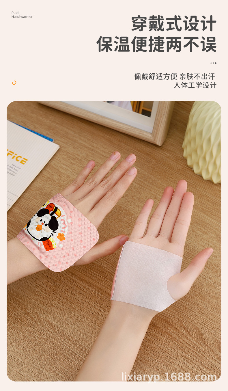 卷卷猫学生暖手宝女生小手专用自发热一次性暖手贴穿戴式蒸汽热敷详情4