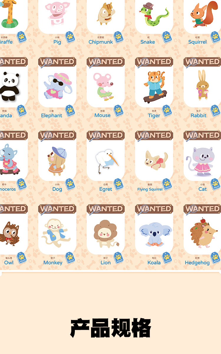 警察抓小偷玩具儿童桌游益智思维训练男女亲子对战专注力亲子桌游详情10