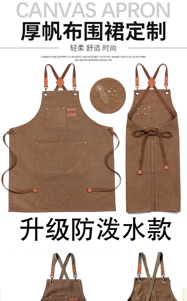 Customized cross-border canvas aprons, waterproof, oil-proof and stain-proof, coffee and milk tea shop waistbands, home kitchen work uniforms for foreign trade pic 12