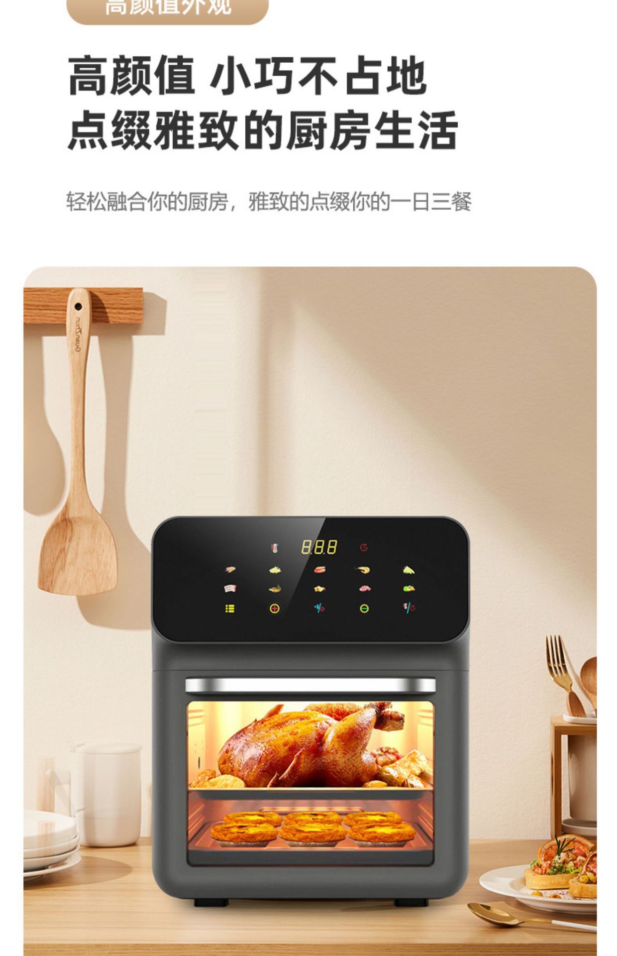厂家批发外贸新款大容量空气炸锅多功能电炸锅可视家用电烤箱详情12