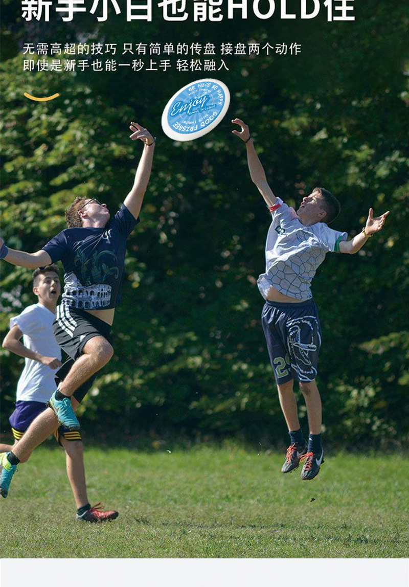 Customized 175g professional sports extreme PE frisbee with logo, outdoor soft frisbee for adults and children pic 12