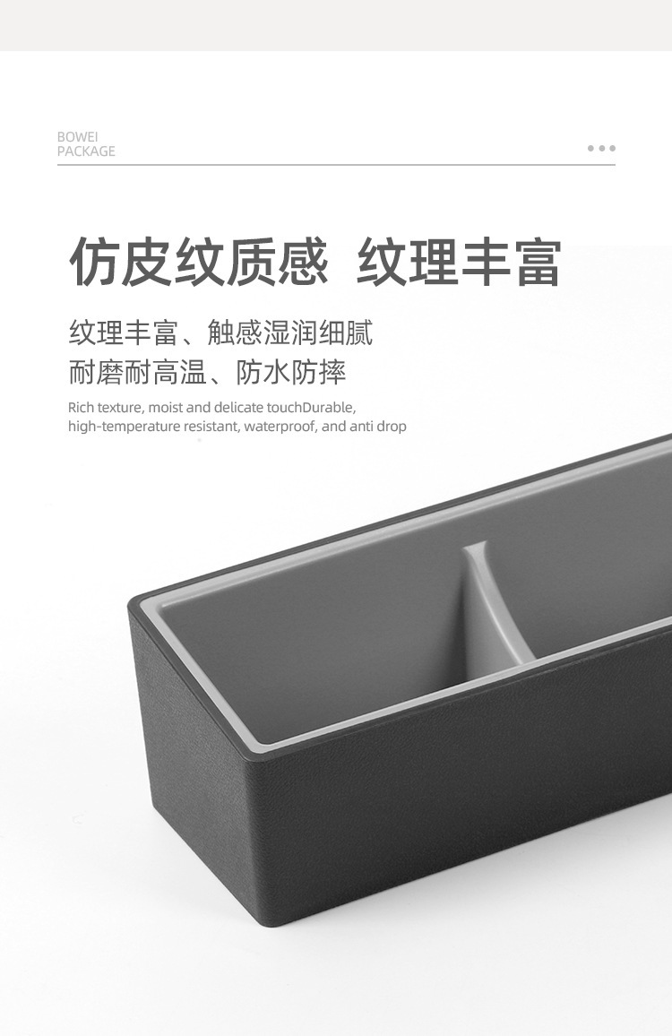 泊为ABS托盘酒店纸巾盒遥控器盒茶叶格洗漱用品盒套装批发 耗品盒酒店必备高档实用 其他酒店用品一应俱全详情6