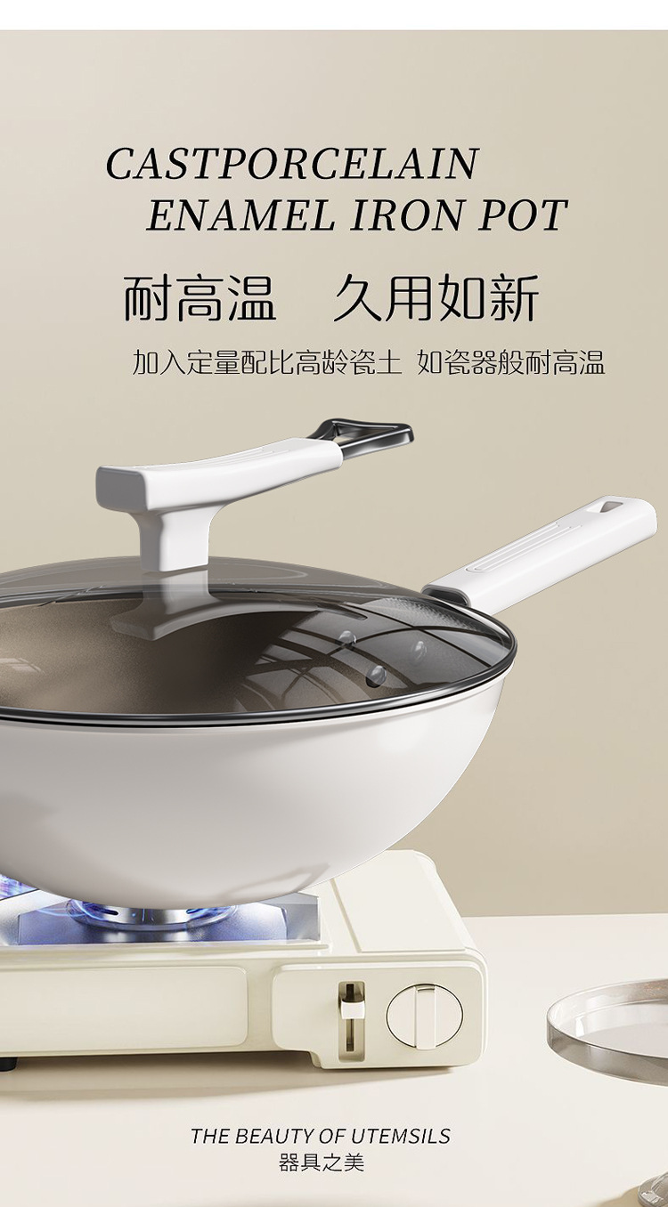 德国有钛无涂层陶瓷不粘锅炒锅家用平底炒菜锅不沾燃气电磁炉专用详情6
