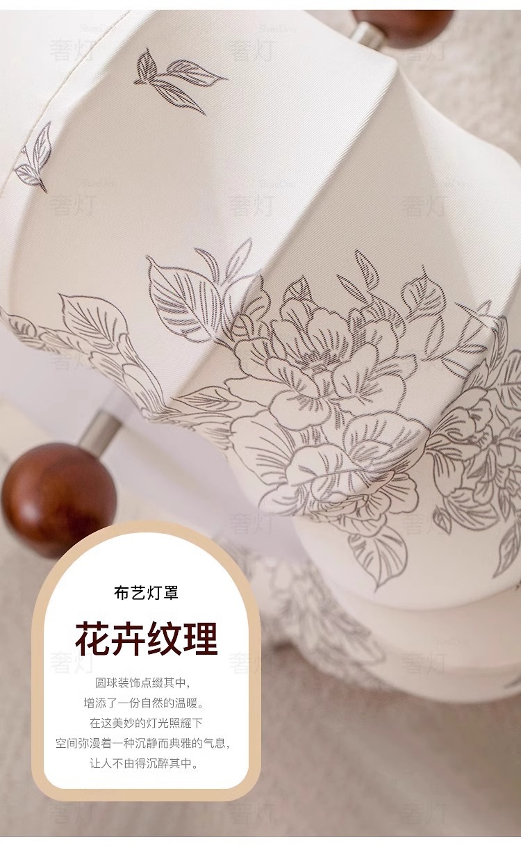 法式复古风卧室吊灯布艺花纹中古餐厅南洋实木侘寂风温馨房间主灯详情7